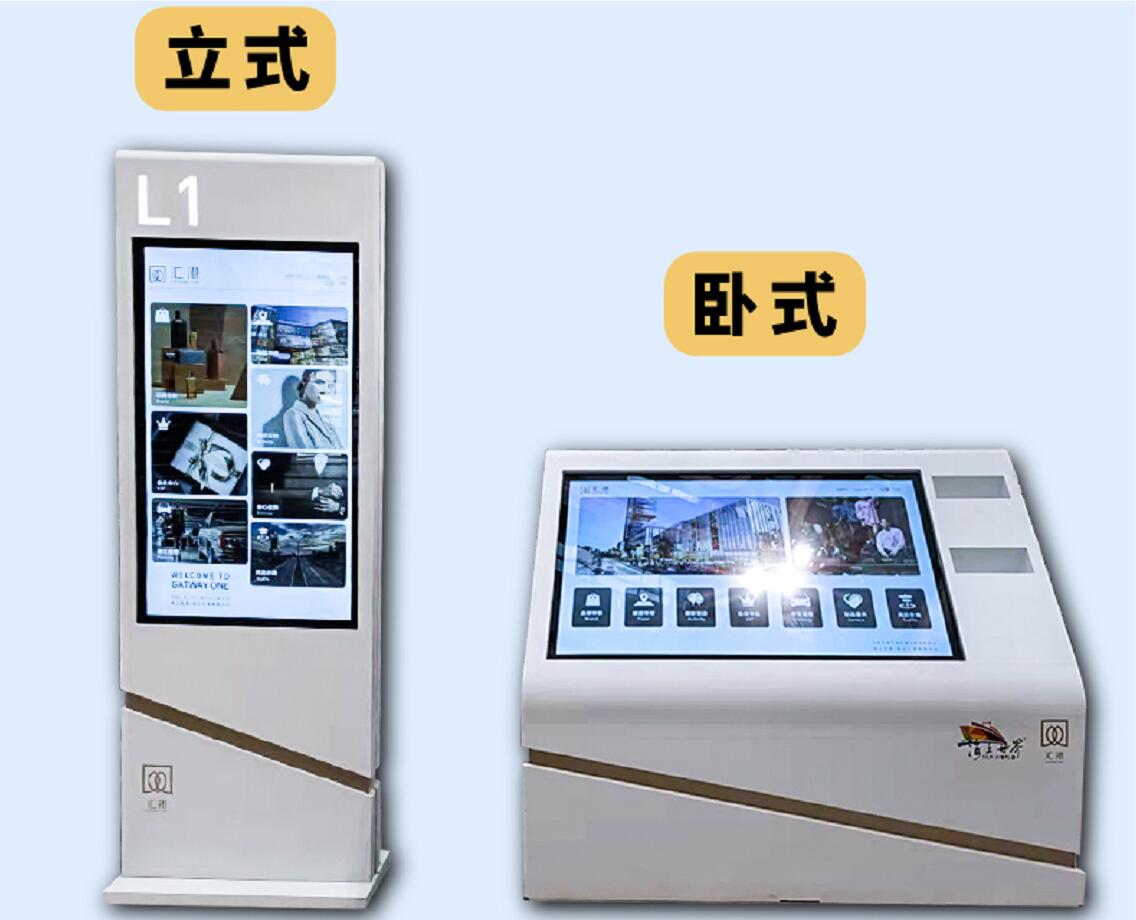 导航一体机 导航一体机