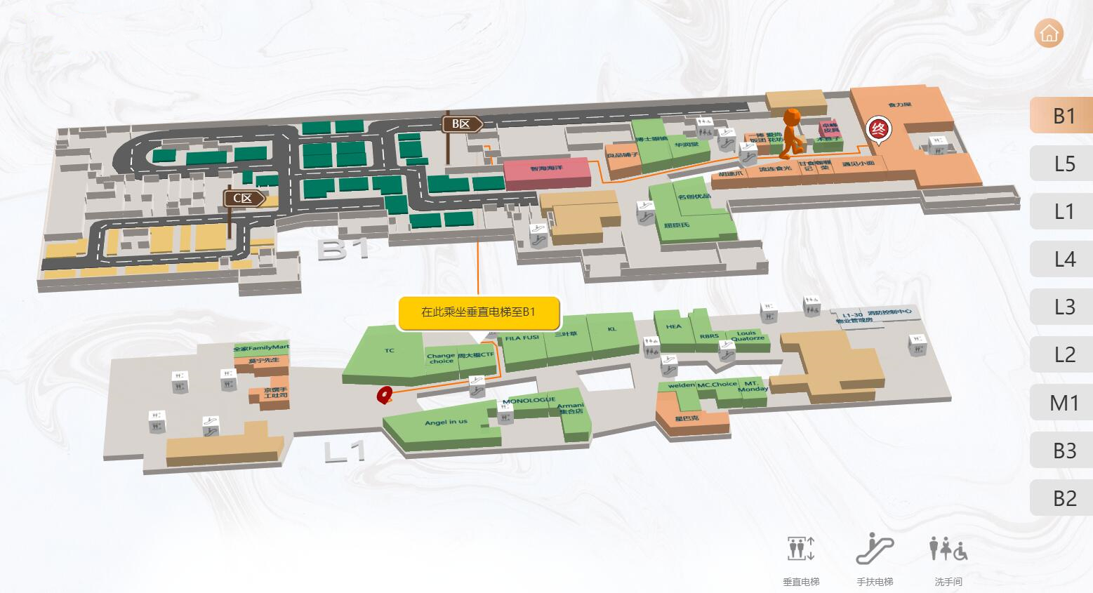 商场导航系统 商场导航系统