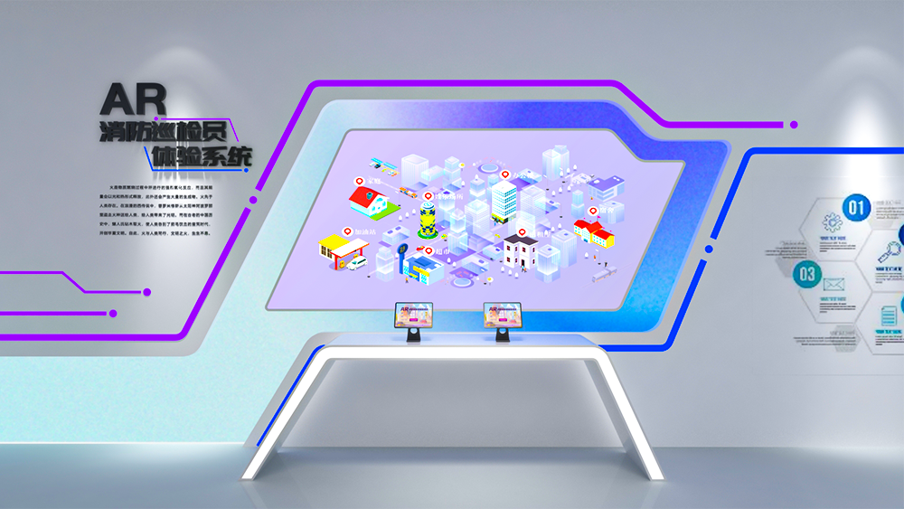 AR消防巡检员 火灾隐患查找体验系统 消防安全科普设备 AR消防巡检员 火灾隐患查找体验系统 消防安全科普设备