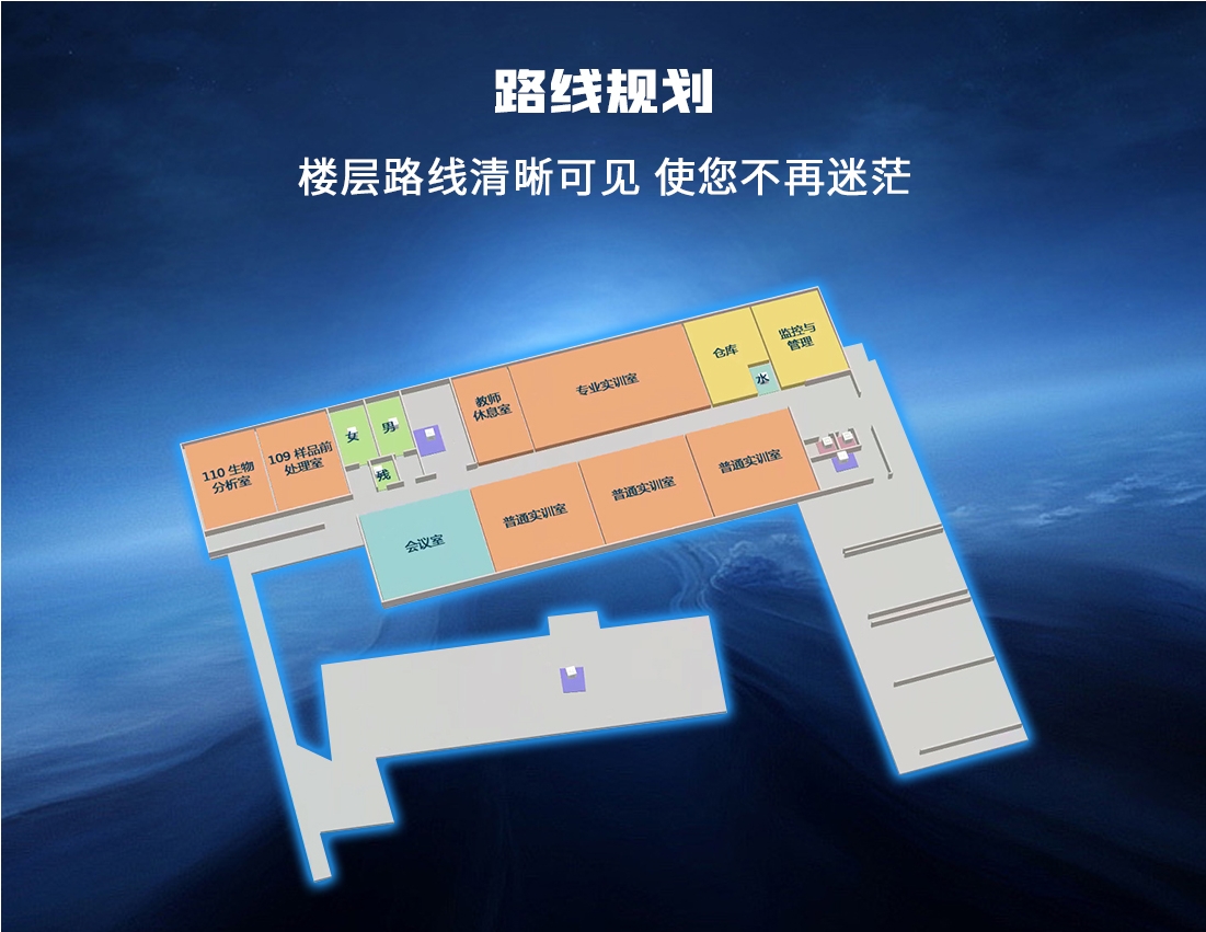 校园3D导航系统_室内地图导航系统_智慧导览触摸屏 校园3D导航系统_室内地图导航系统_智慧导览触摸屏