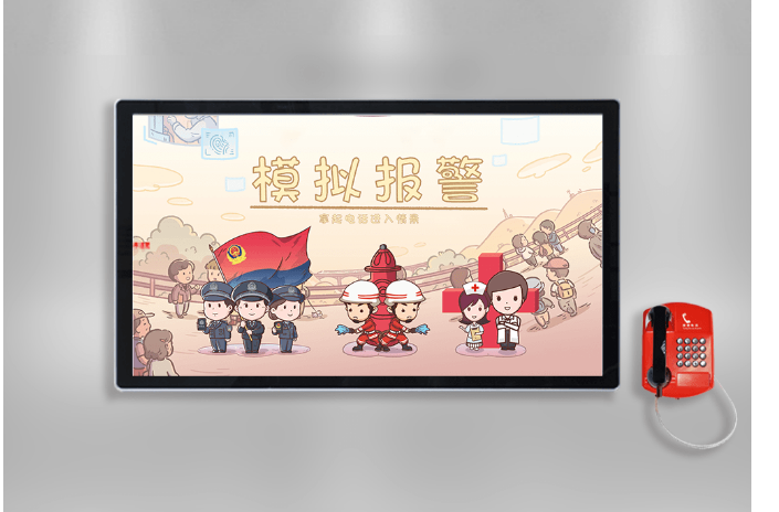 四合一模拟报警系统 四合一模拟报警系统