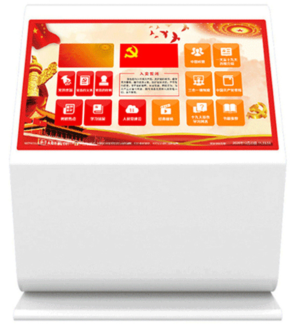 智慧党建一体化信息平台|党建一体机学习系统