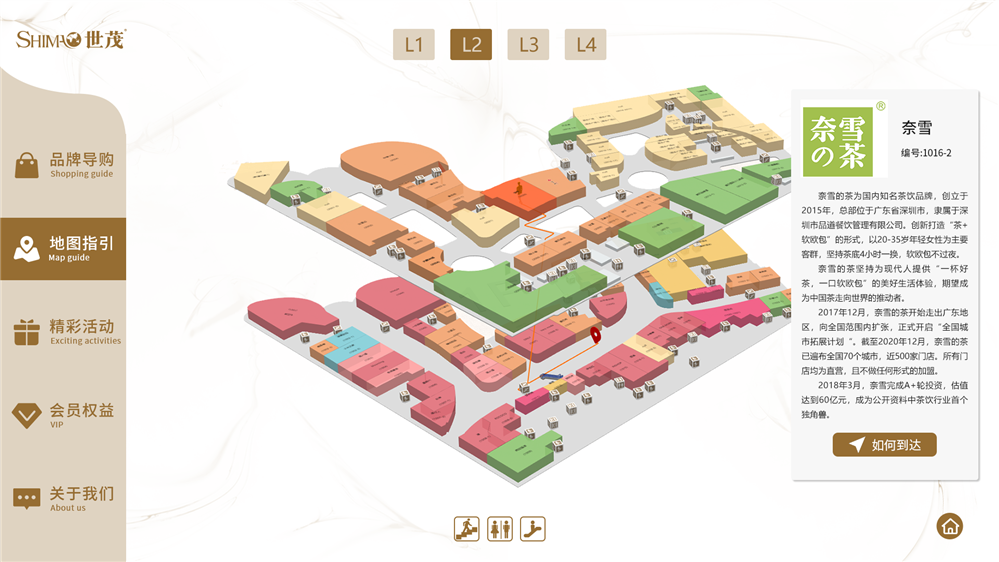 智慧校园3D导览系统.png 智慧校园3D导览系统.png