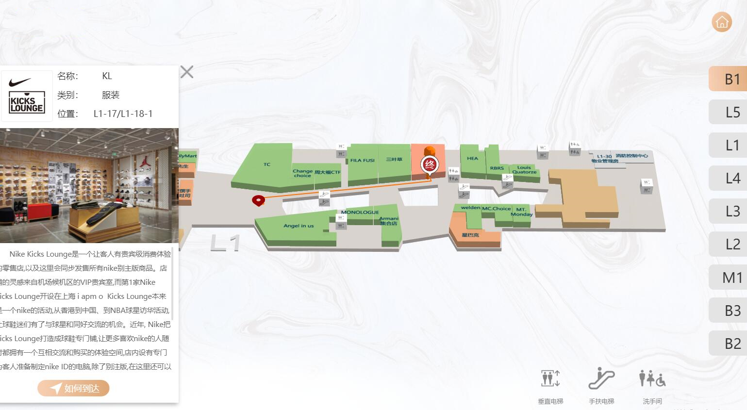 智慧校园3D导览系统.jpg 智慧校园3D导览系统.jpg