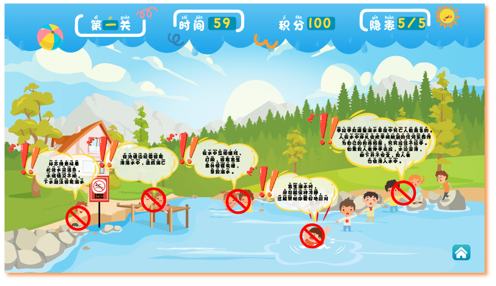 防溺水安全互动体验系统 校园防溺水体验设备 校园安全解决方案