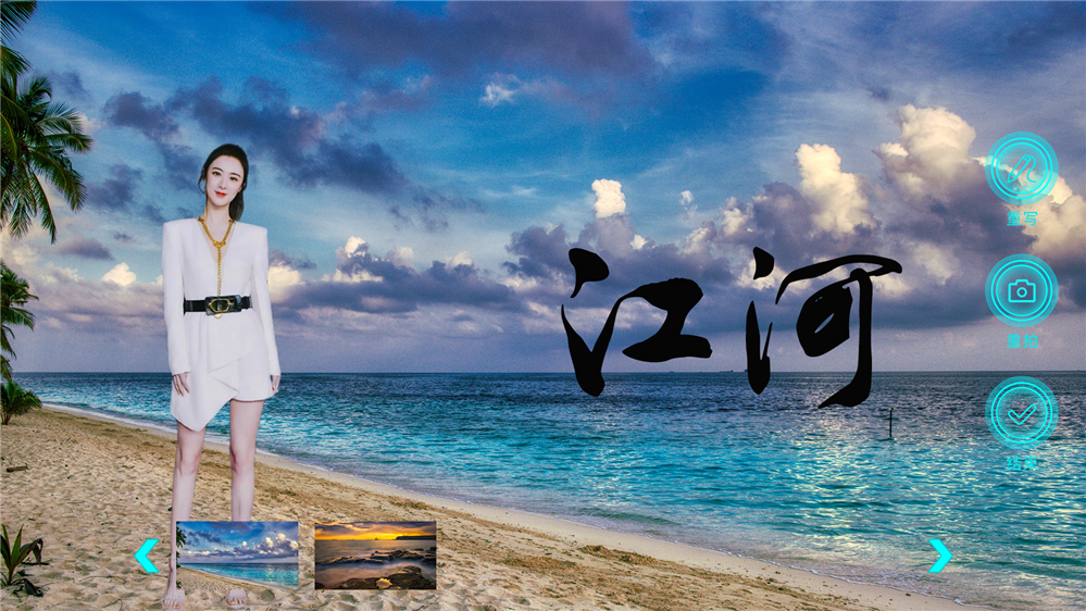 AI抠图拍照软件-0.jpg
