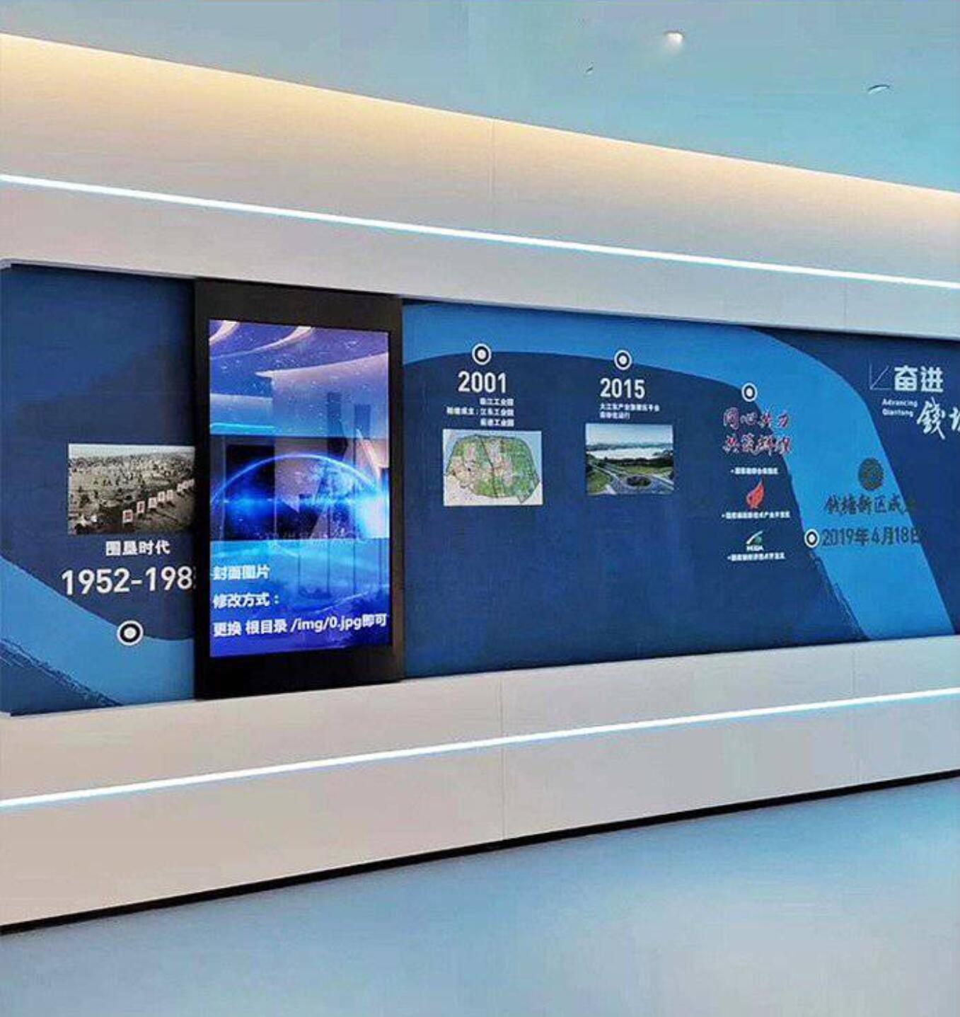 滑轨屏互动软件|滑轨屏交互系统|展厅滑轨屏互动展示系统定制 滑轨屏互动软件|滑轨屏交互系统|展厅滑轨屏互动展示系统定制