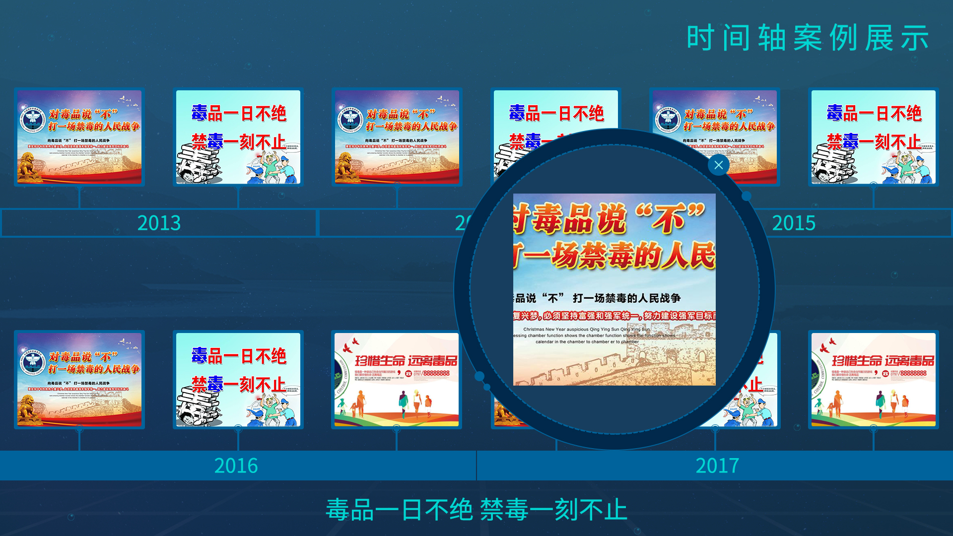 时间轴.jpg 时间轴.jpg