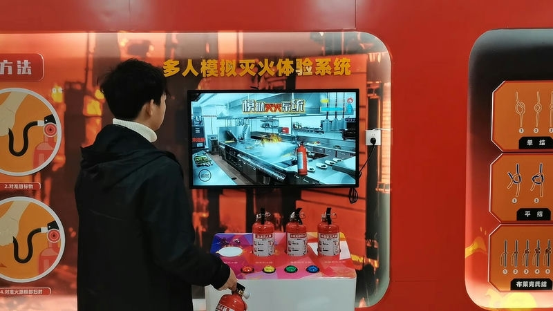 模拟消防灭火演练系统-虚拟仿真3D灭火系统.png