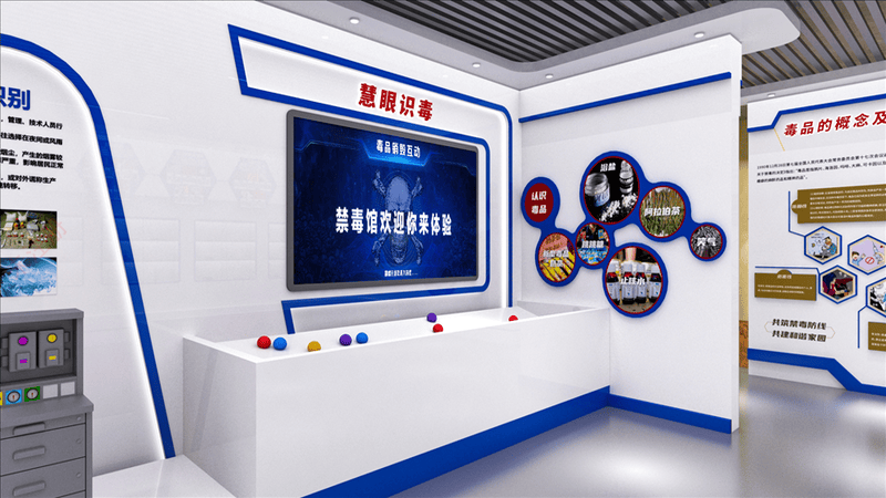 禁毒互动游戏设备 毒品销毁互动系统 沙包投掷识毒互动装置 禁毒互动游戏设备 毒品销毁互动系统 沙包投掷识毒互动装置