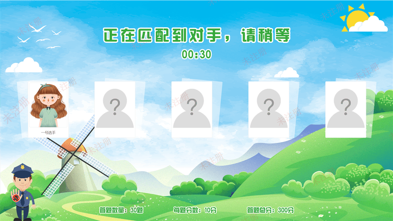 禁毒知识互动答题软件-禁毒PK答题系统-禁毒展厅互动设备 禁毒知识互动答题软件-禁毒PK答题系统-禁毒展厅互动设备