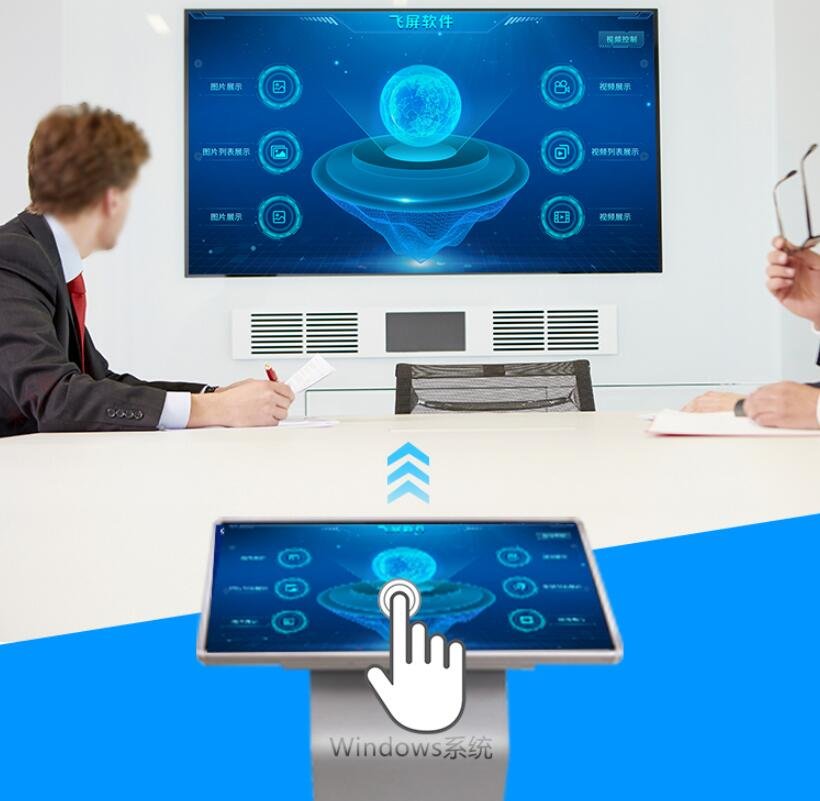 飞屏互动软件-多媒体互动大屏软件-展厅互动甩屏软件
