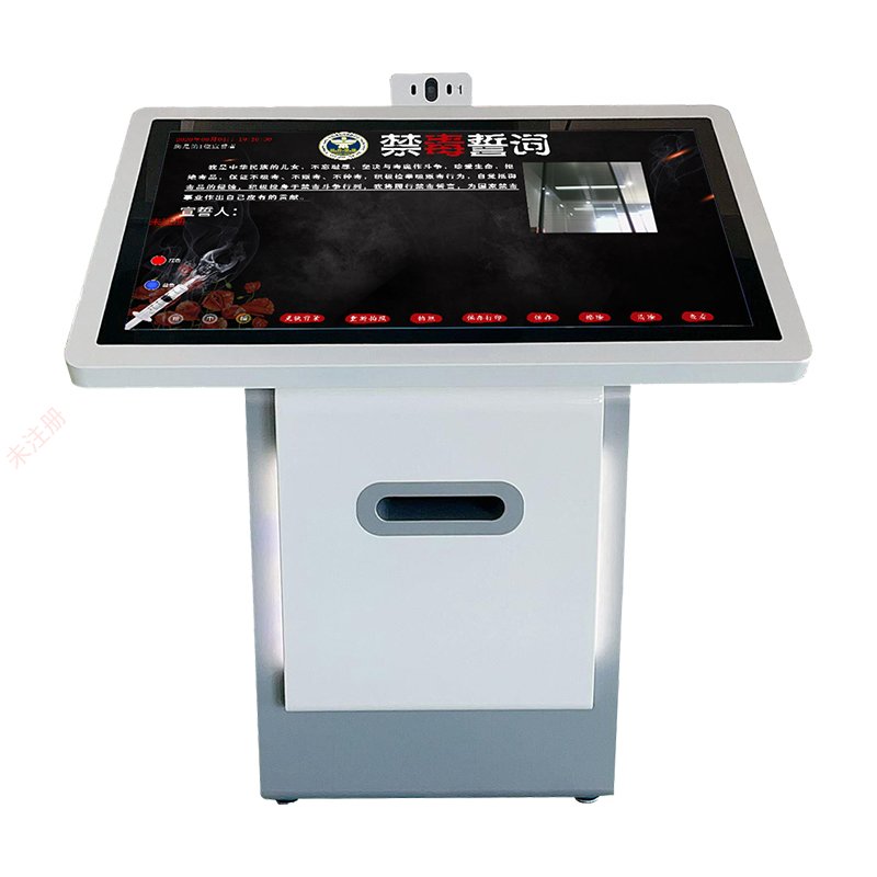 禁毒宣誓互动软件-禁毒签名拍照系统-禁毒展厅设备 禁毒宣誓互动软件-禁毒签名拍照系统-禁毒展厅设备