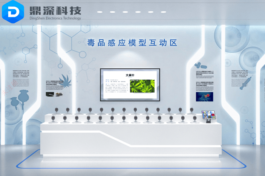 仿真毒品模型感应互动系统-禁毒宣传教育互动展示-禁毒展厅设备 仿真毒品模型感应互动系统-禁毒宣传教育互动展示-禁毒展厅设备