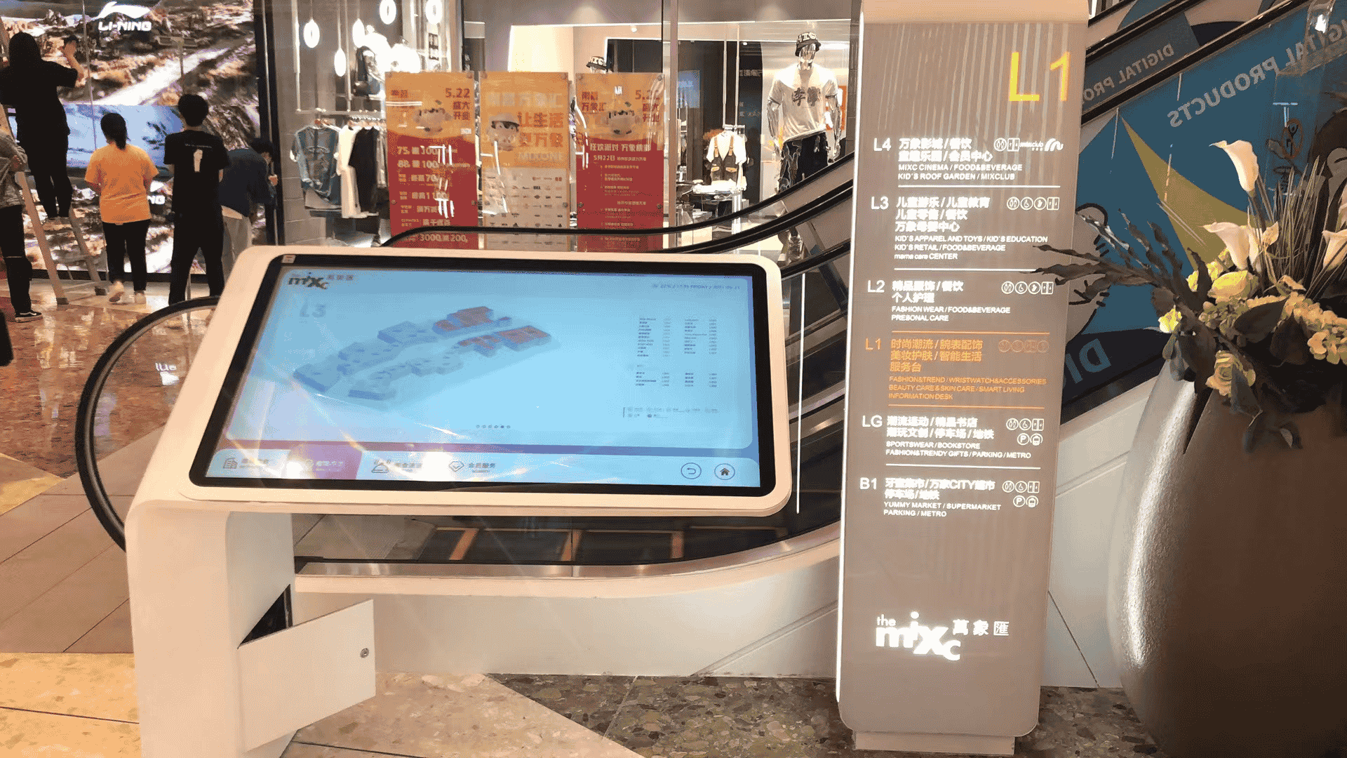 3D商场导视系统-商场AR导视系统-购物广场电子导视系统 3D商场导视系统-商场AR导视系统-购物广场电子导视系统