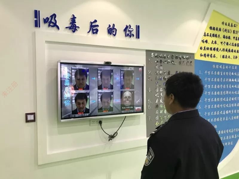 模拟吸毒人脸变化系统-吸毒后的你-禁毒教育展厅设备 模拟吸毒人脸变化系统-吸毒后的你-禁毒教育展厅设备