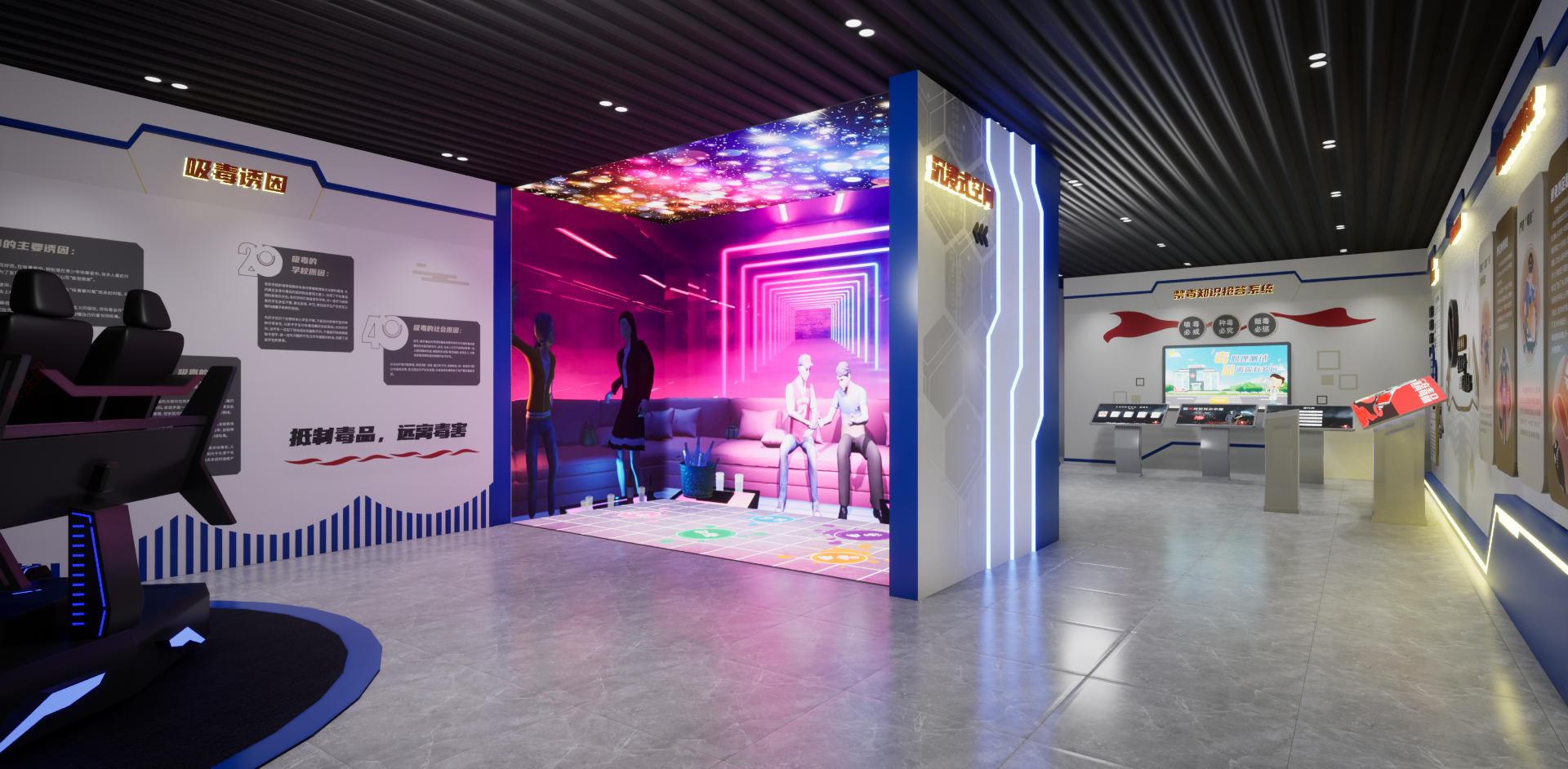 禁毒展馆厂家-禁毒展厅设计布局-禁毒展馆解决方案 禁毒展馆厂家-禁毒展厅设计布局-禁毒展馆解决方案