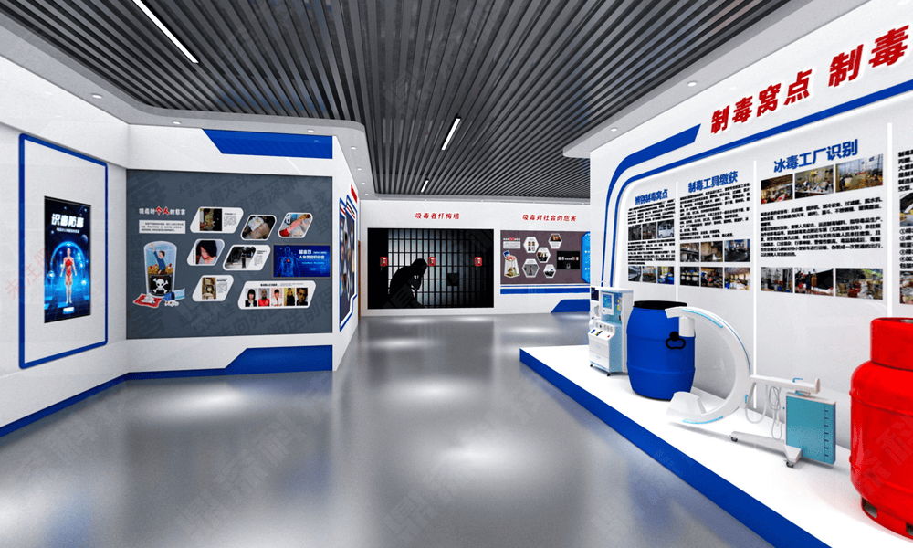 校园禁毒科普馆 多媒体禁毒设备解决方案 禁毒展厅设计实施