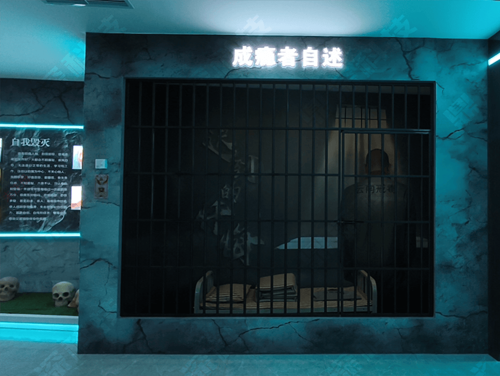 数字化禁毒教育互动设备 多媒体禁毒教育展厅软硬件解决方案 数字化禁毒教育互动设备 多媒体禁毒教育展厅软硬件解决方案