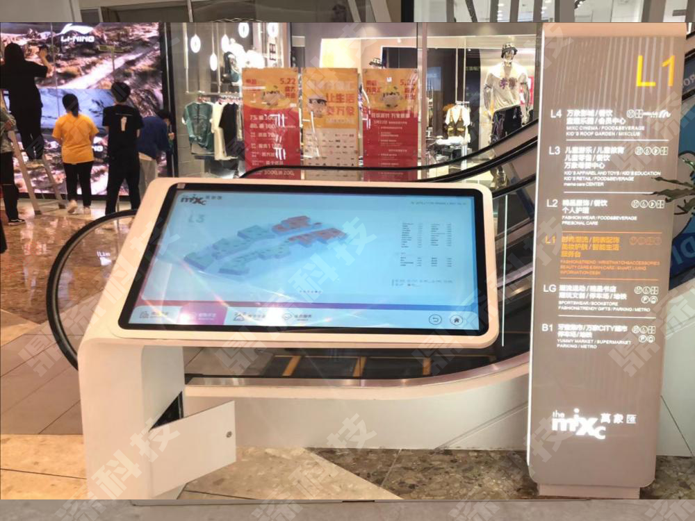 商场蓝牙定位导视系统_室内智能寻路解决方案_大型室内导航设备