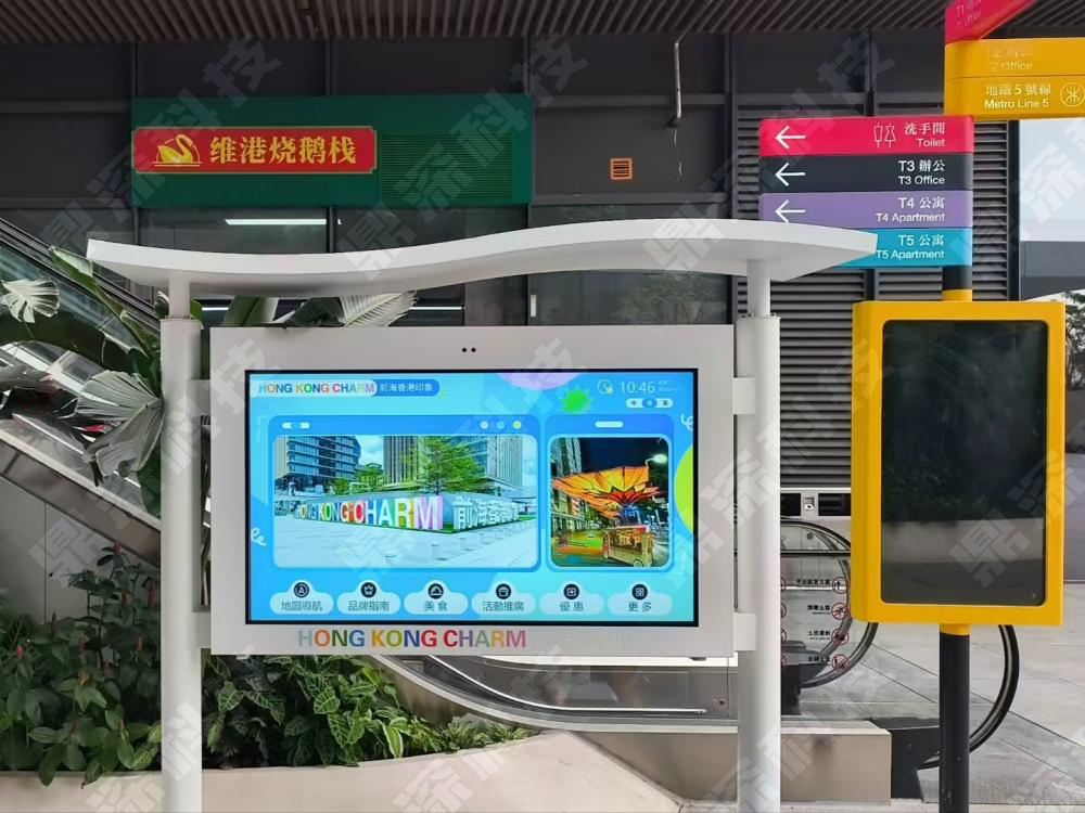 商场AR实景导航系统_室内实景引路导视_大型室内场所导航设备 商场AR实景导航系统_室内实景引路导视_大型室内场所导航设备