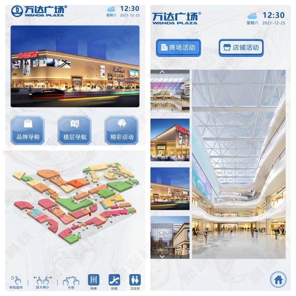 商场室内指引导航软件_电子标识导视系统_商场智能电子导视牌