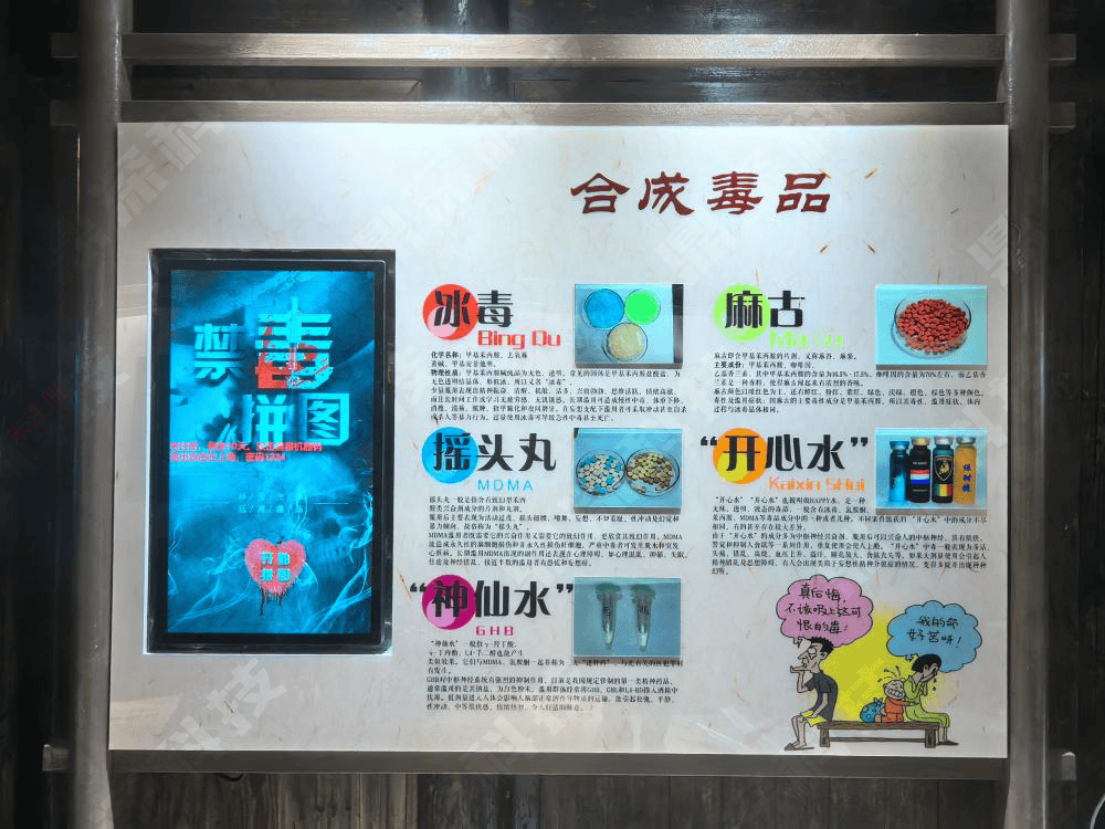 禁毒展厅设备-禁毒拼图软件 禁毒展厅设备-禁毒拼图软件