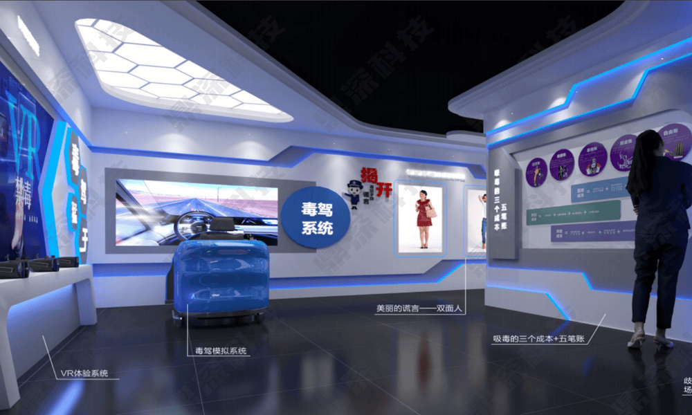 禁毒示范展厅解决方案-数字化禁毒展馆设计-多媒体禁毒教育设备