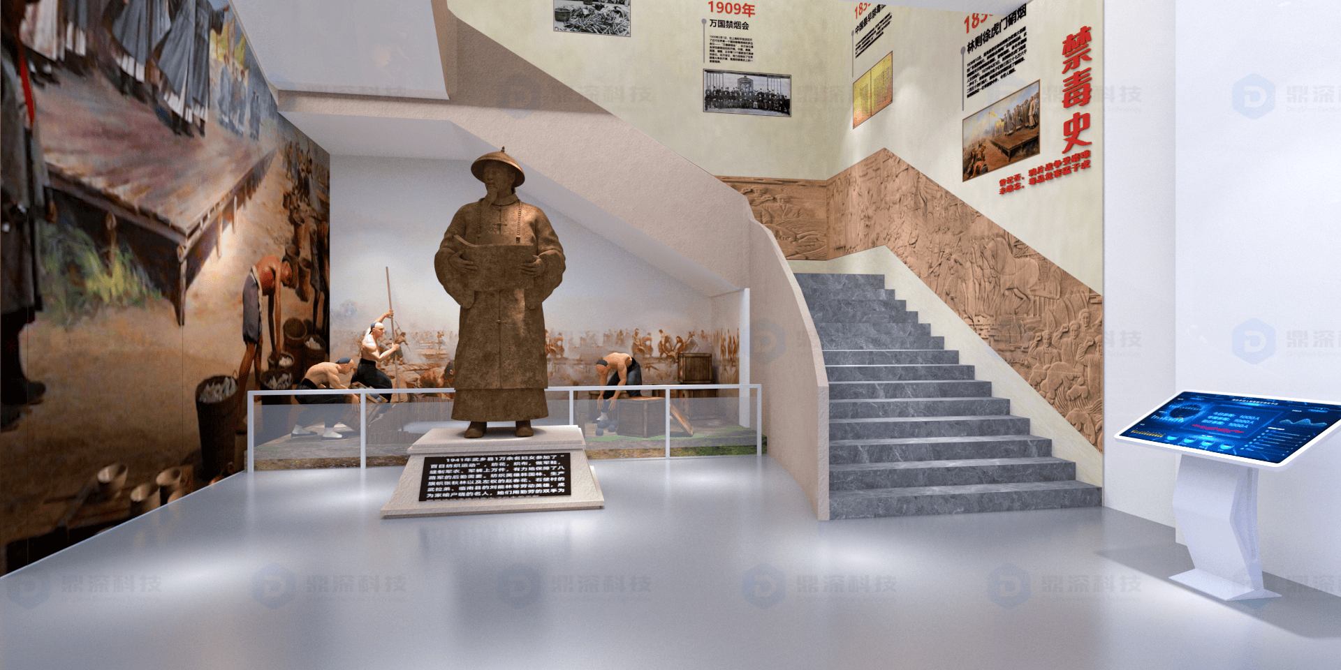 学校禁毒教育展厅建设 禁毒教育展厅整体解决方案 多媒体禁毒设备