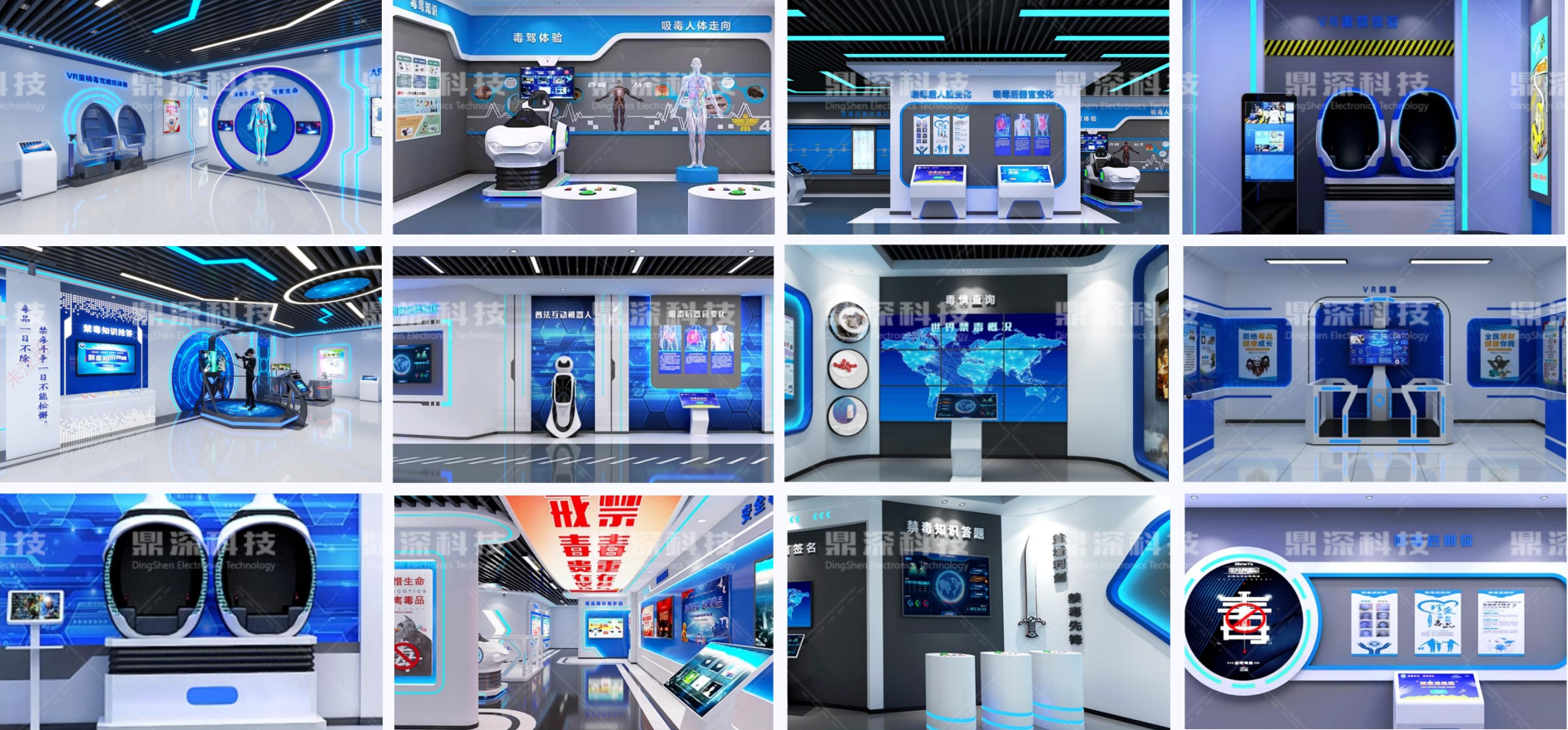 学校禁毒教育展厅建设 禁毒教育展厅整体解决方案 多媒体禁毒设备