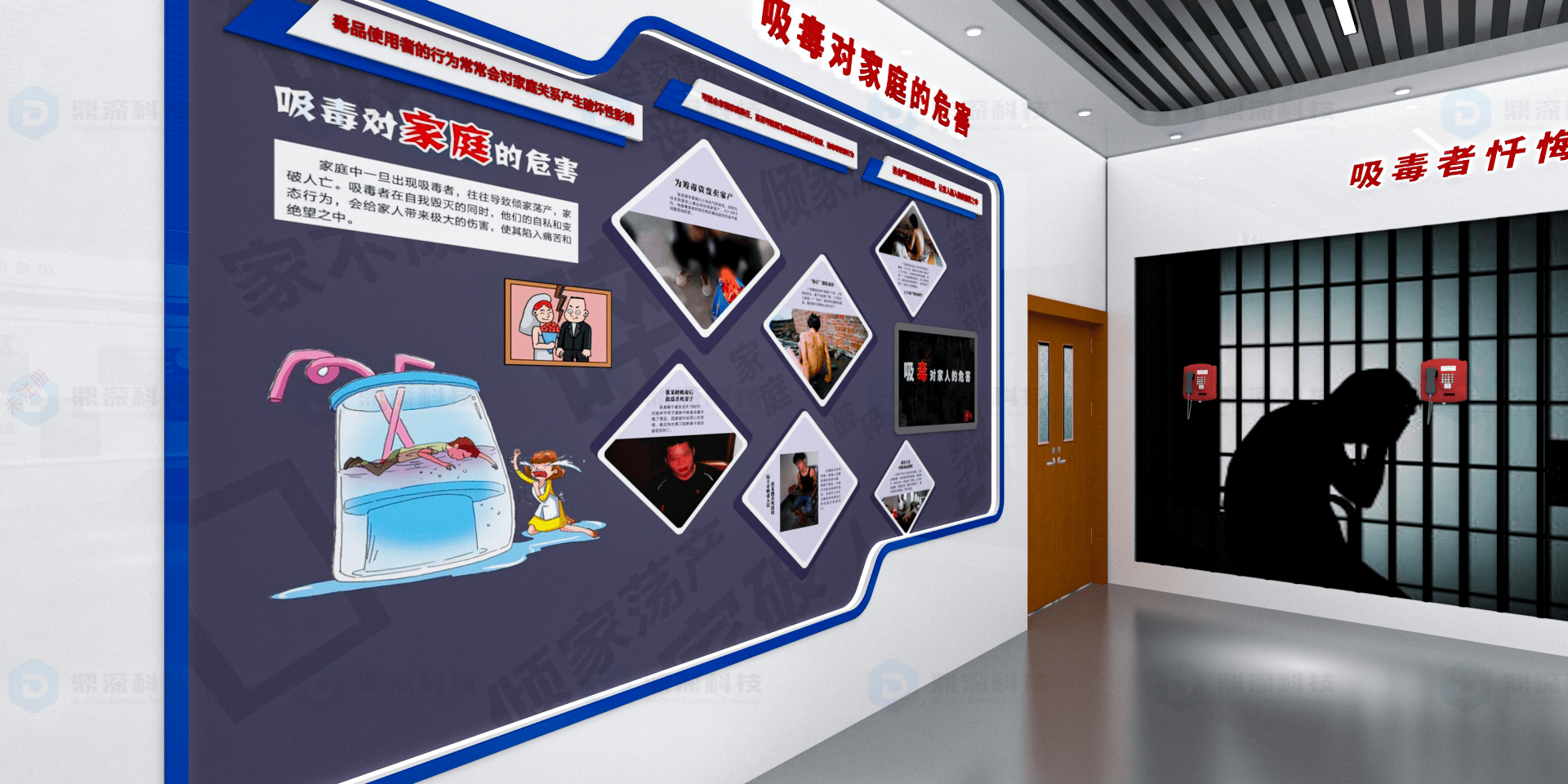 禁毒教育展厅空间效果图-15.png
