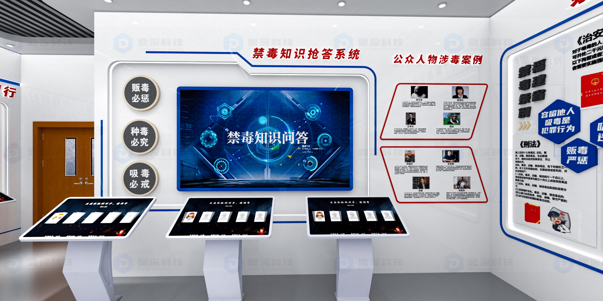 禁毒教育展厅空间效果图-7.png 禁毒教育展厅空间效果图-7.png
