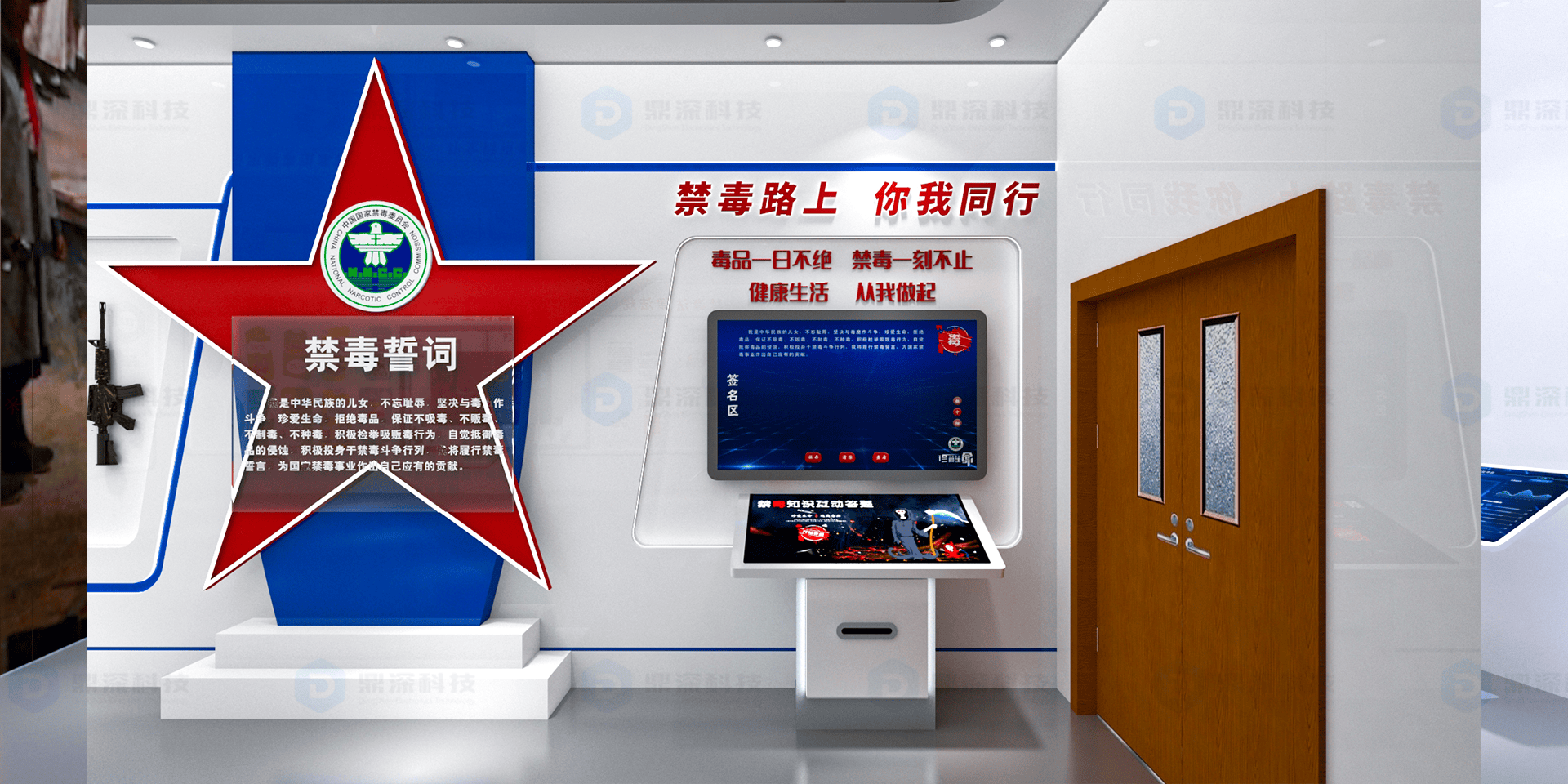 禁毒教育展厅空间效果图-23.png 禁毒教育展厅空间效果图-23.png