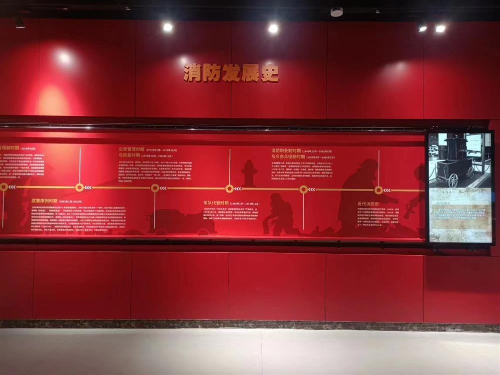 消防发展史互动滑轨屏 消防安全展厅滑轨屏设备 