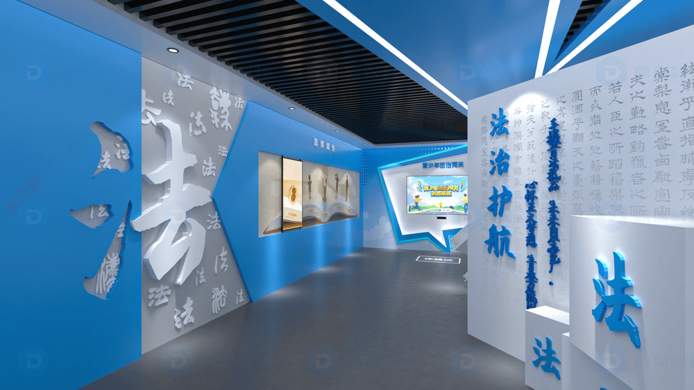 法治教育展厅解决方案-3.png