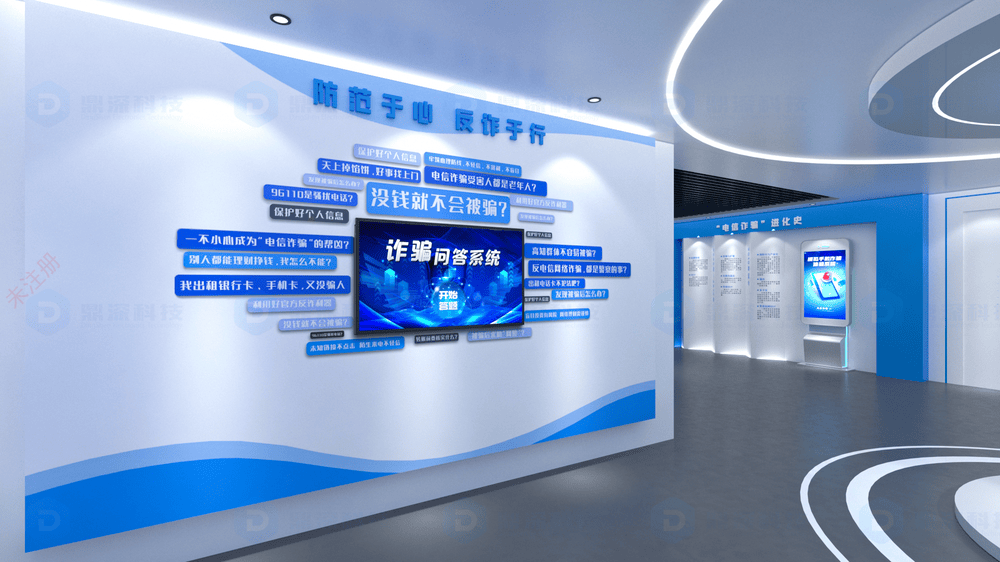法治教育阵地建设方案 低成本法治教育展厅方案 法治展馆配套设备