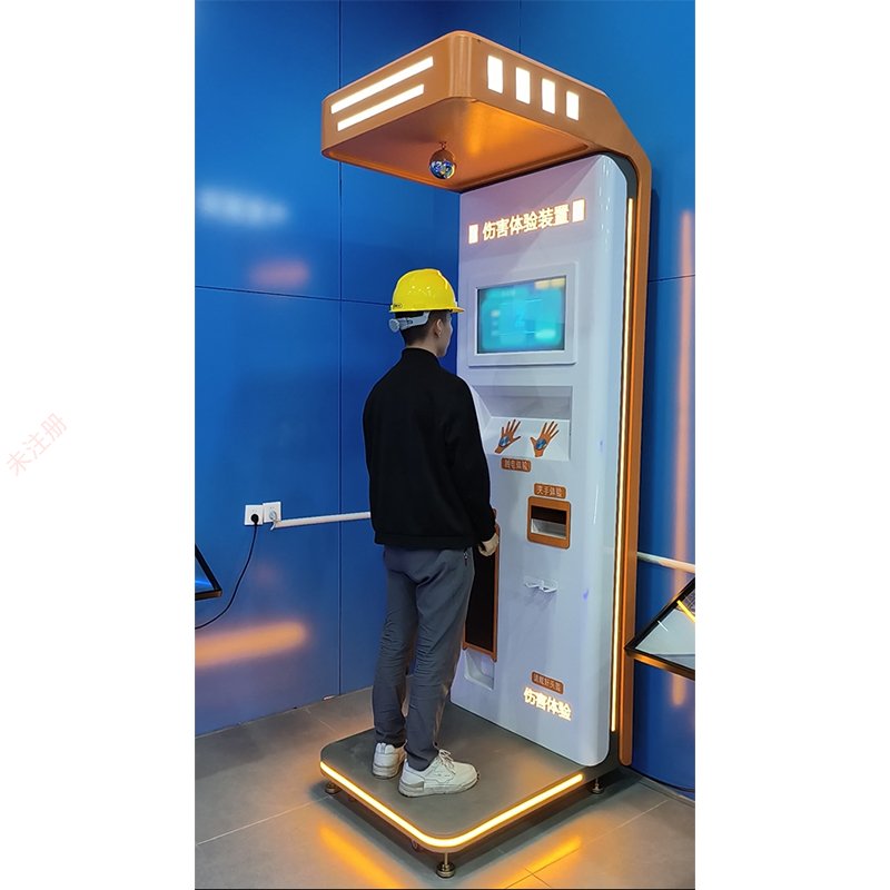 五合一机械伤害体验系统 建筑施工安全实训设备 安全科普馆设备