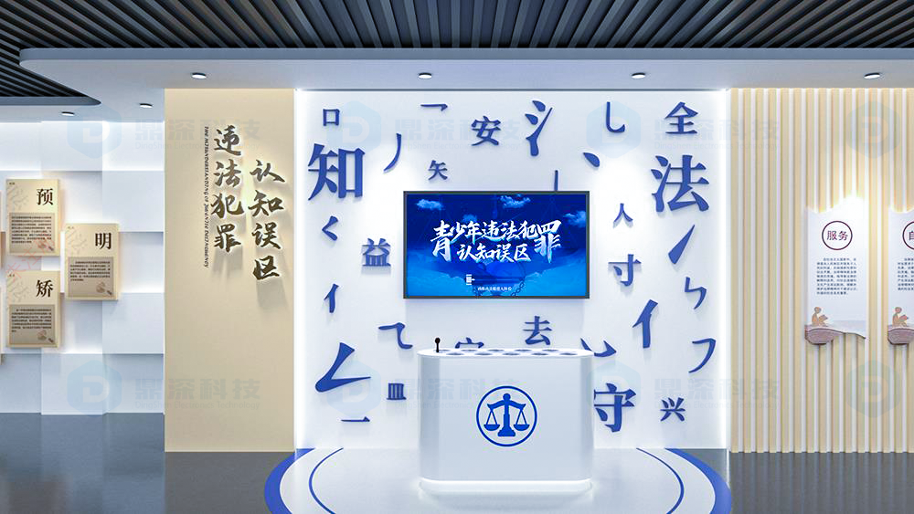 法治教育展厅解决方案-22.png