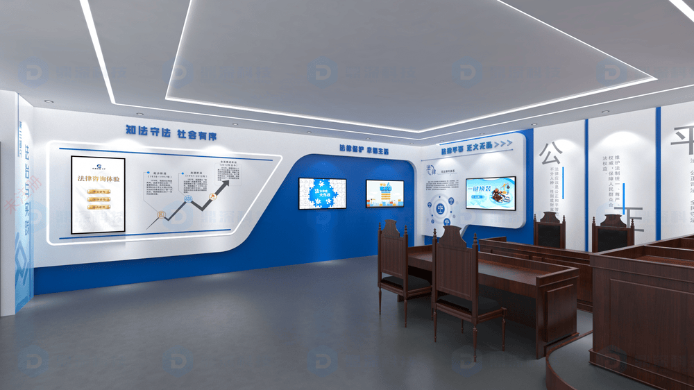 法治教育展厅解决方案-9.png