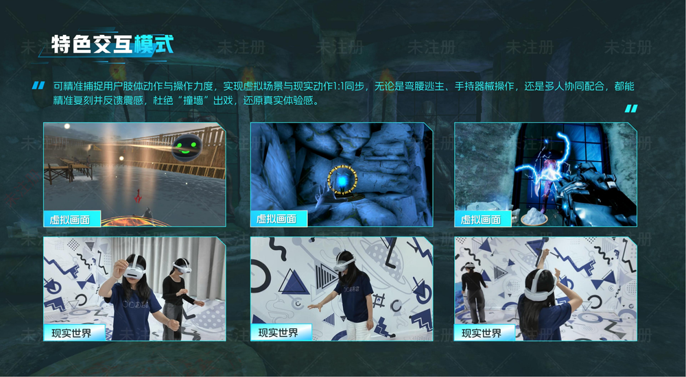 VR全感大空间禁毒体验设备 禁毒基地展项 毒品危害科普系统