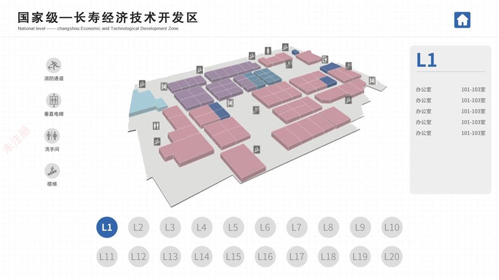 智慧园区三维导视系统-产业园电子导览系统-园区数字化导览平台