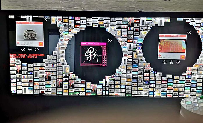 互动魔墙2.jpg