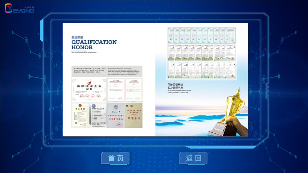 04四级页面2.png