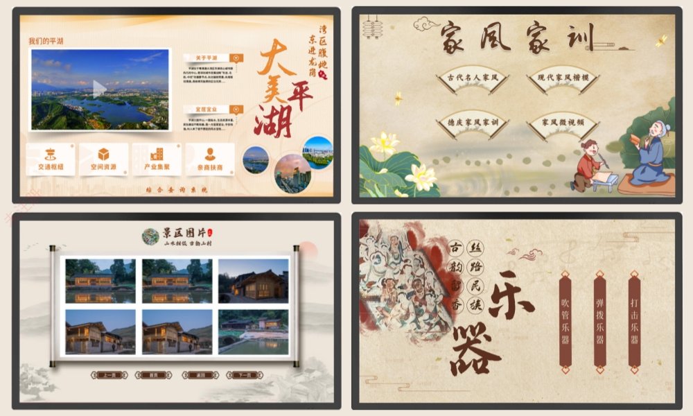 云平台软件应用案例