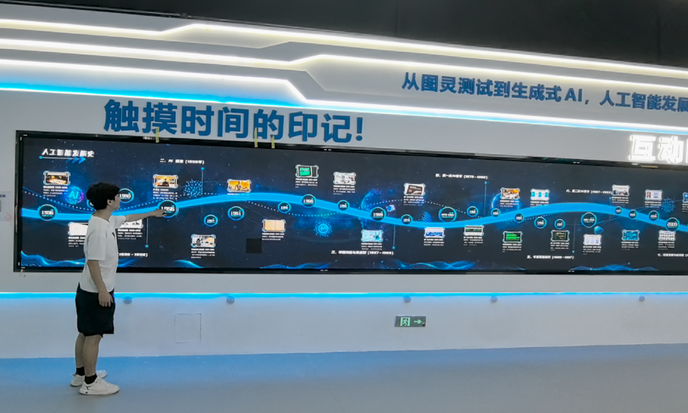 企业发展历程展示软件-企业展厅时间轴互动软件-数字展厅解决方案