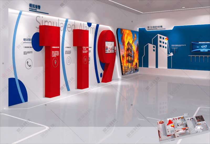 消防安全科普馆规划设计-消防安全科普设备-消防展馆建设方案