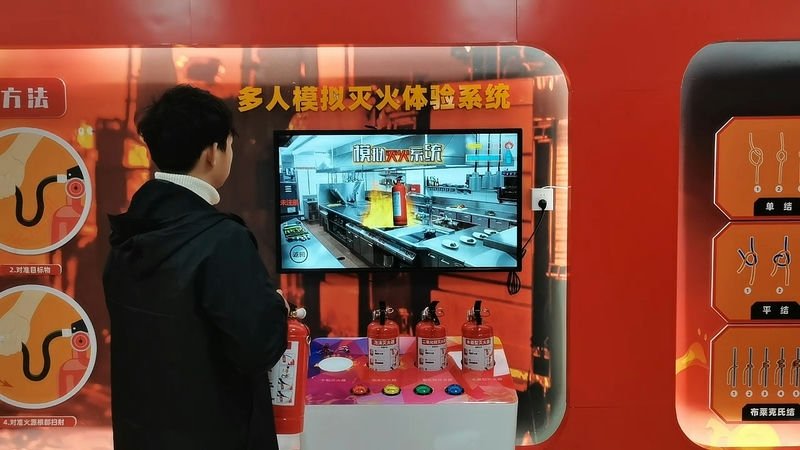 消防模拟灭火系统｜数字化消防仿真实训设备