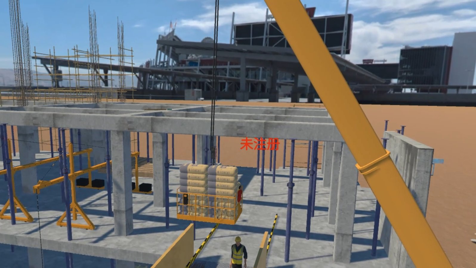 VR房建施工安全体验系统 VR施工安全体验平台 vr安全教育