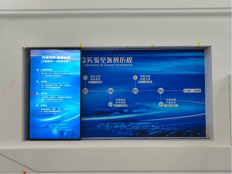滑轨屏互动展示软件_滑轨触摸屏软件_多媒体展项定制