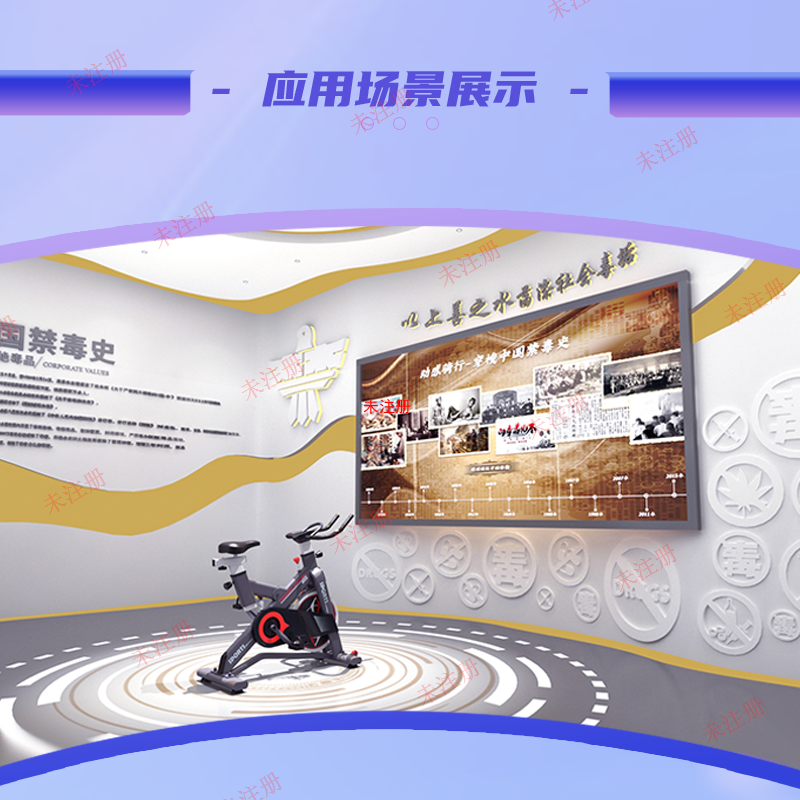 DS-SZA23穿梭中国禁毒史-动感单车版-主图5.png DS-SZA23穿梭中国禁毒史-动感单车版-主图5.png